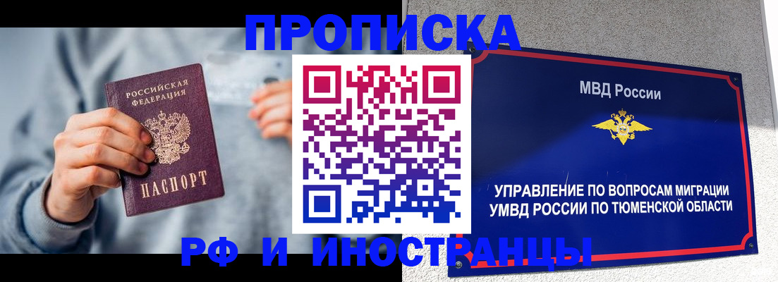 регистрация для школы в Междуреченске